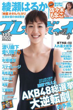 生化危机:诅咒